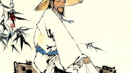 Tô Tần chích đùi